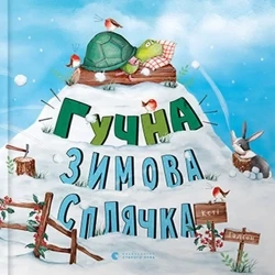 Głośna zimowa hibernacja