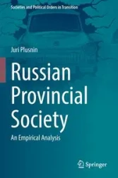 Russian Provincial Society - Plusnin Juri