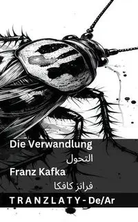 Die Verwandlung / التحول - Kafka Franz