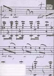 Zeszyt nutowy D1 - A4 stojący 12 linii PWM - Polskie Wydawnictwo Muzyczne