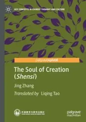 The Soul of Creation (Shensi) - Zhang Jing