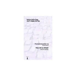 Przynajmniej jeden raj. Wybór Bronki (wersja czarno-biała) - BOŻENA DYGA-BOBA