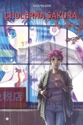 Cholerna sakura - Giulio Macaione