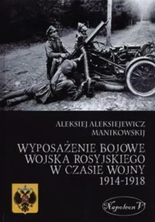 Wyposażenie bojowe w. rosyj. w czasie w. 1914-1918 - Manikowskij Alekisiej Aleksiejewicz