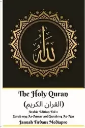 The Holy Quran (القران الكريم) Arabic Edition Vol 2 Surah 039 Az-Zumar and Surah 114 An-Nas - Mediapro Jannah Firdaus