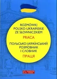 Rozmówki polsko-ukraińskie ze słowniczkiem. Praca - Natalia Celer, Lidia Jakubiec