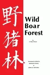 Wild Boar Forest - Li Chwun Shau