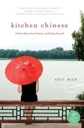 Kitchen Chinese - Ann Mah