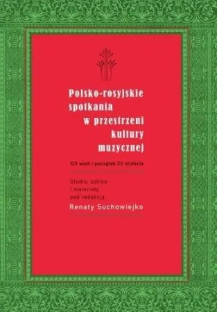 Polsko-rosyjskie spotkania w przestrzeni kultury.. - Renata Suchowiejko