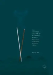 The Japanese Culture of Mourning Whales - Itoh Mayumi