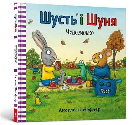 Shut i Shunya. Potwór UA - Axel Scheffler