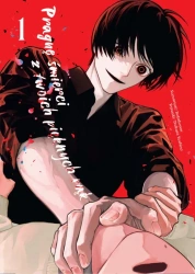 Pragnę śmierci z twoich pięknych rąk. Tom 1 - Rokakouen