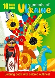 Kolorowanka A4 16 obrazków Symbole Ukrainy - Fresh