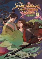 The Scum Villain's Self-Saving System. Ren Zha Fanpai Zijiu Xitong. Novel Volume 2 - Mo Xiang Tong Xiu