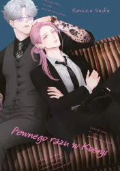 Pewnego razu w Koenji - Romeo Sado