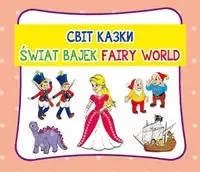 Świat bajek. Світ казки. Fairy world - praca zbiorowa