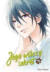 Jego wilczy sekret. Tom 1 - Yoko Nogiri