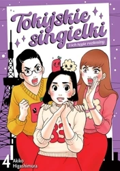 Tokijskie singielki i ich tęgie rozkminy. Tom 4 - Akiko Higashimura