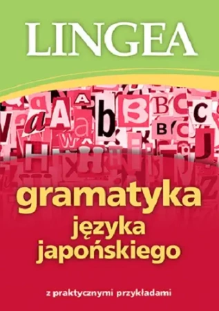 Gramatyka języka japońskiego wyd. 2 - opracowanie zbiorowe