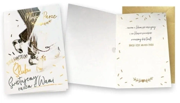 Karnet muzyczny Ślub - Kukartka