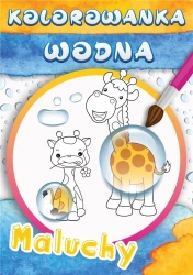 Wodne kolorowanki Maluchy - praca zbiorowa