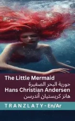 The Little Mermaid / حورية البحر الصغيرة - Hans Christian Andersen