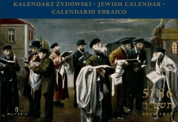 Kalendarz Żydowski 2025/2026 - Austeria