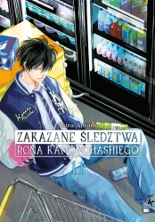 Zakazane śledztwa Rona Kamonohashiego. Tom 11 - Akira Amano