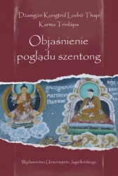 Objaśnienie poglądu szentong - Dźamgon Kongtrul Lodro Thaje, Karma Trinlapa