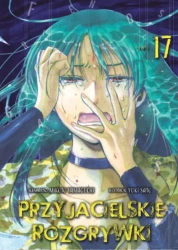 Przyjacielskie rozgrywki. Tom 17 - Yuuki Satou