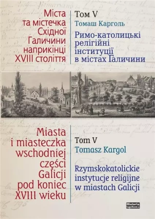 Miasta i miasteczka wsch. cześci Galicji T.5 - Tomasz Kargol