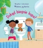 Dokąd biegnie kupa? Ważne pytania Książka z okienkami - Katie Daynes