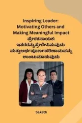 Inspiring Leader - Saketh