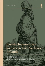 Jewish Documentary Sources in Lviv Archives - red. Alexander Ivanov, David E. Fishman