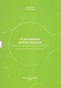 W poszukiwaniu punktów stycznych. Rekonstrukcja dyskursu o problemach (nie)uczestnictwa w kulturze - Praca zbiorowa