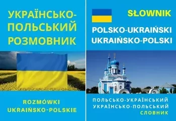 Słownik + Rozmówki ukraińsko-polskie Level Trading