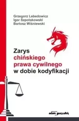Zarys chińskiego prawa cywilnego w dobie... - Bartosz Wiśniewski, Grzegorz Lebedowicz, Igor Szp