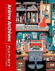 The Anime Archives - in Lost Cult