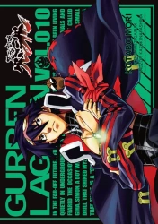 Gurren Lagann. Tom 10 - Gainax