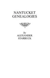 Nantucket Genealogies - Alexander Starbuck