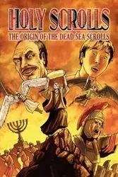 Holy Scrolls - Brett Burner