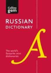 Collins Gem Russian Dictionary 5th ed - Collins Dictionaries