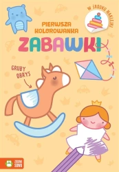 Pierwsza kolorowanka. Gruby obrys. Zabawki - Agnieszka Matz, Elżbieta Kownacka