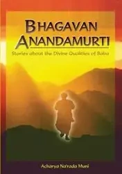 Bhagavan Anandamurti - Paul Alister Narada