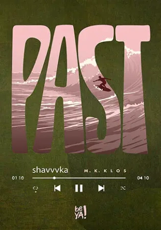 Past - M. K. Klos