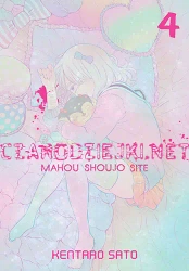 Czarodziejki.net. Tom 4 - Satou Kentarou