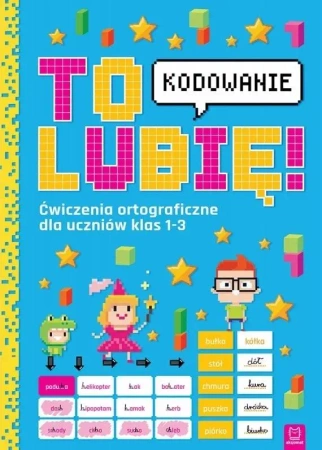 To lubię kodowanie. Ćw. ortograf. dla klas 1-3 - Weronika Adamska
