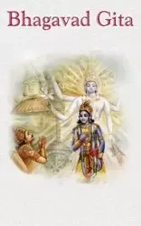 The Bhagavad Gita - M.A. Center