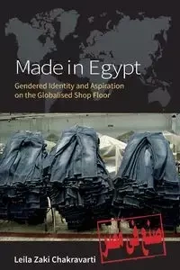 Made In Egypt - Leila Chakravarti Zaki
