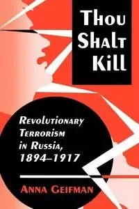 Thou Shalt Kill - Anna Geifman